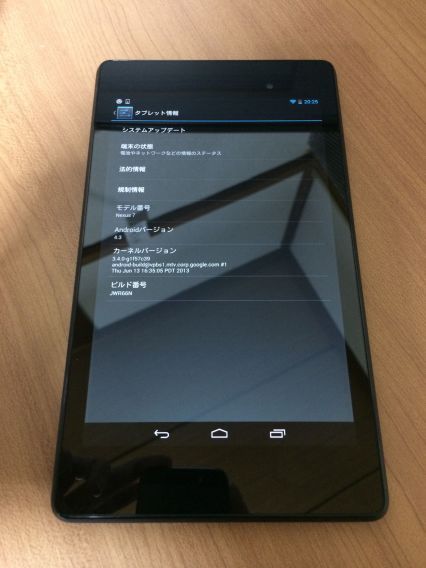 Nexus7 11 Lancork
