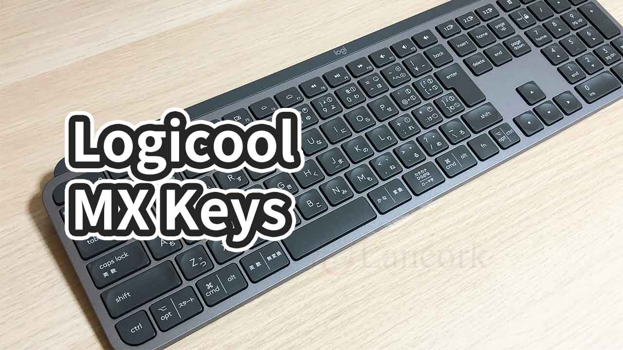 【美品】Logicool MX KEYS KX800 グラファイト付属品USBトランシーバーx1